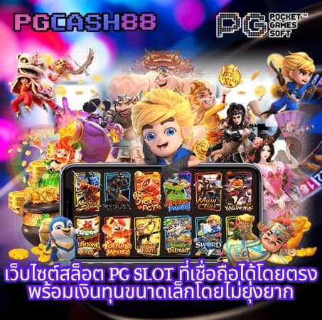 cat8888 หวยออนไลน์