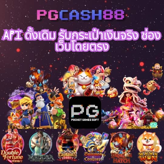 cat8888 หวยออนไลน์
